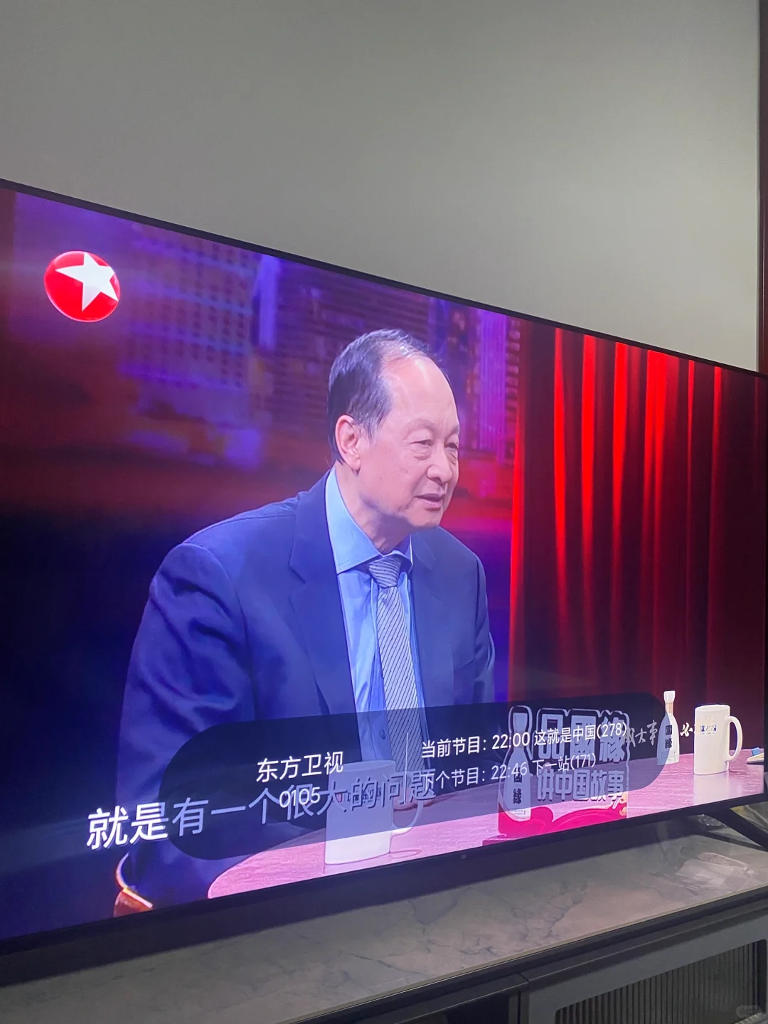 周六有空看📺直播新的智能电视真棒👍