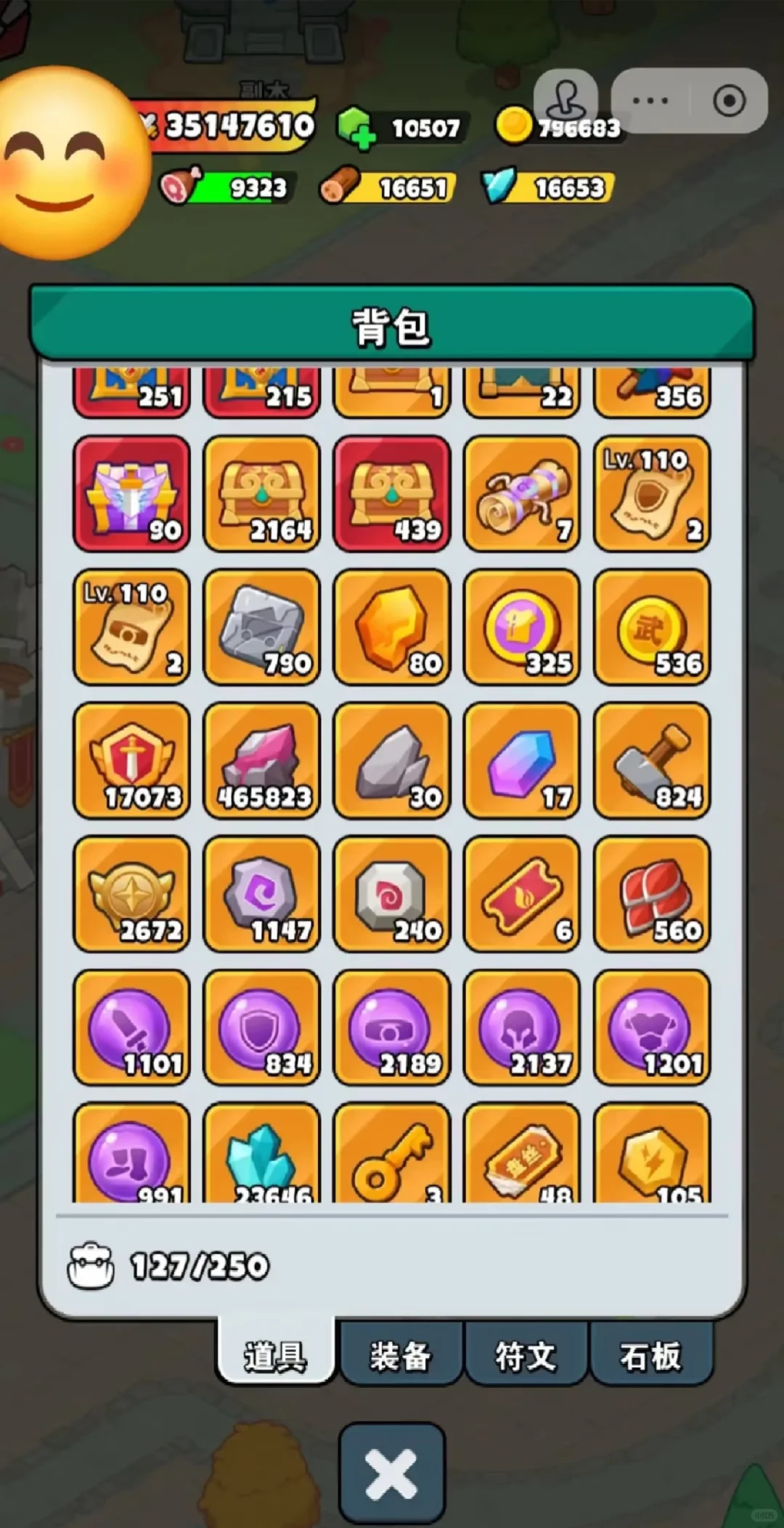 百炼英雄内置游戏后台（破解版）随你唰