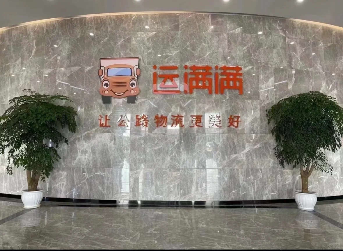 人员扩编，保定高碑店区