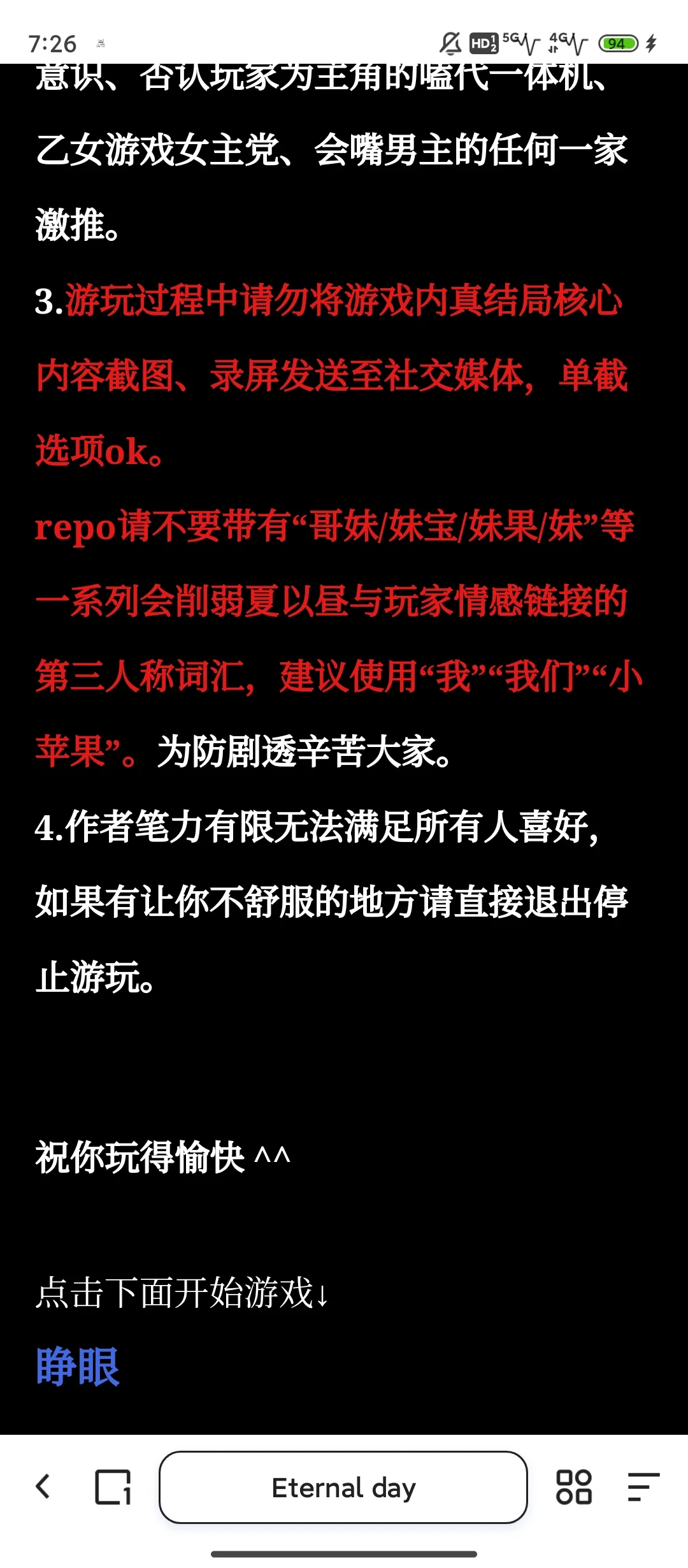 们哥推还是太全面了（五个同人游戏版