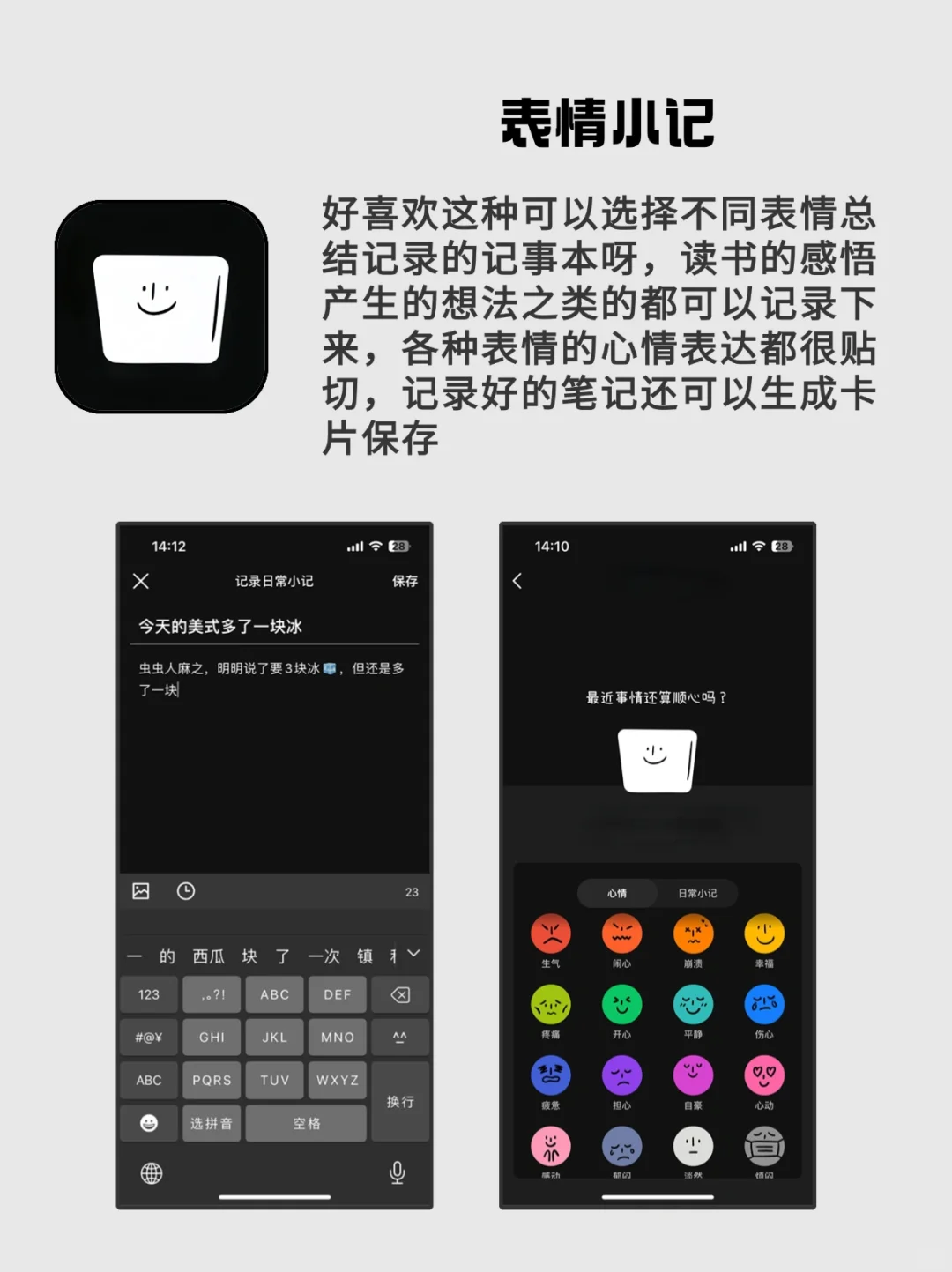 打死不卸载的宝藏APP，真香！！