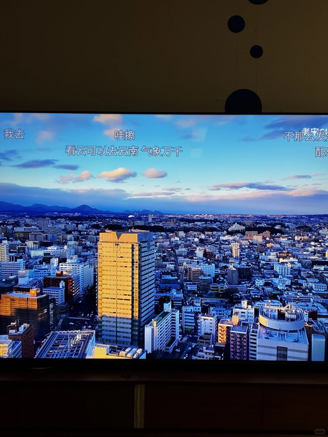 后悔没买100吋电视