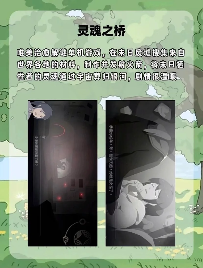 无聊解闷小游戏！再也不用担心无聊了！