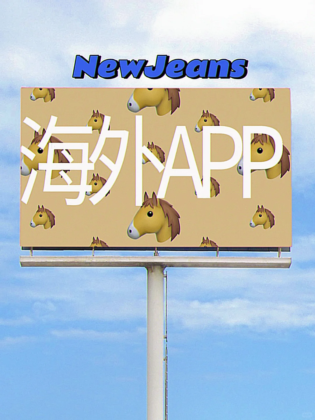 各种app注册，不通过包退