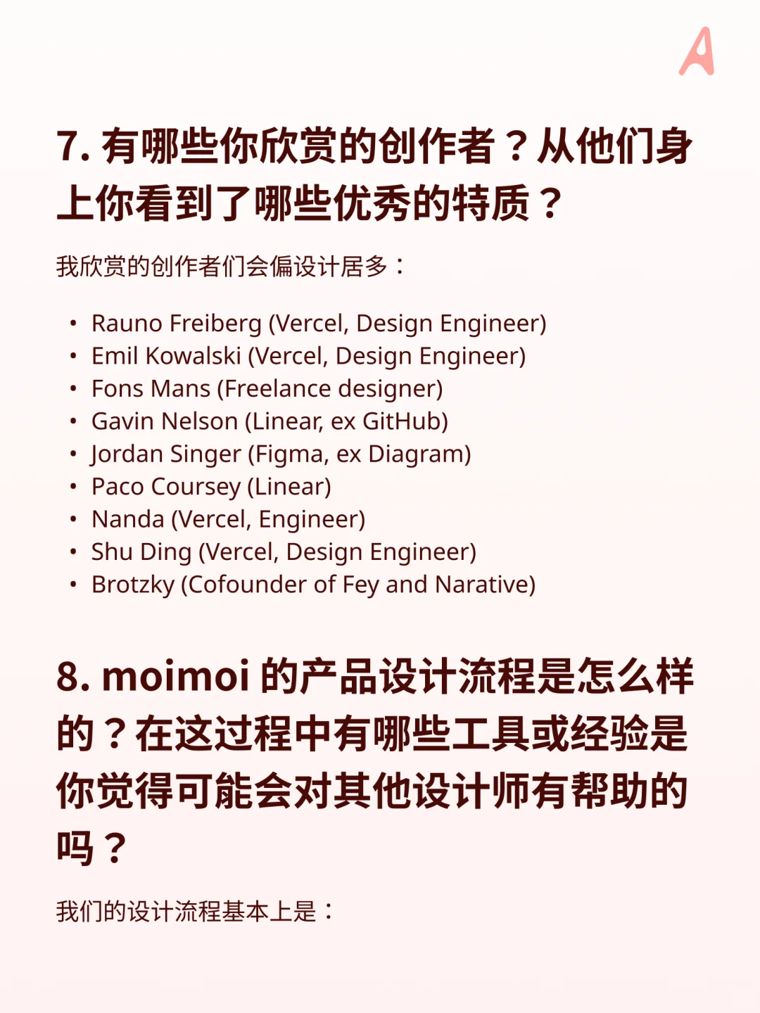 宝藏开发者｜一款好看且好用的名片/卡片 App