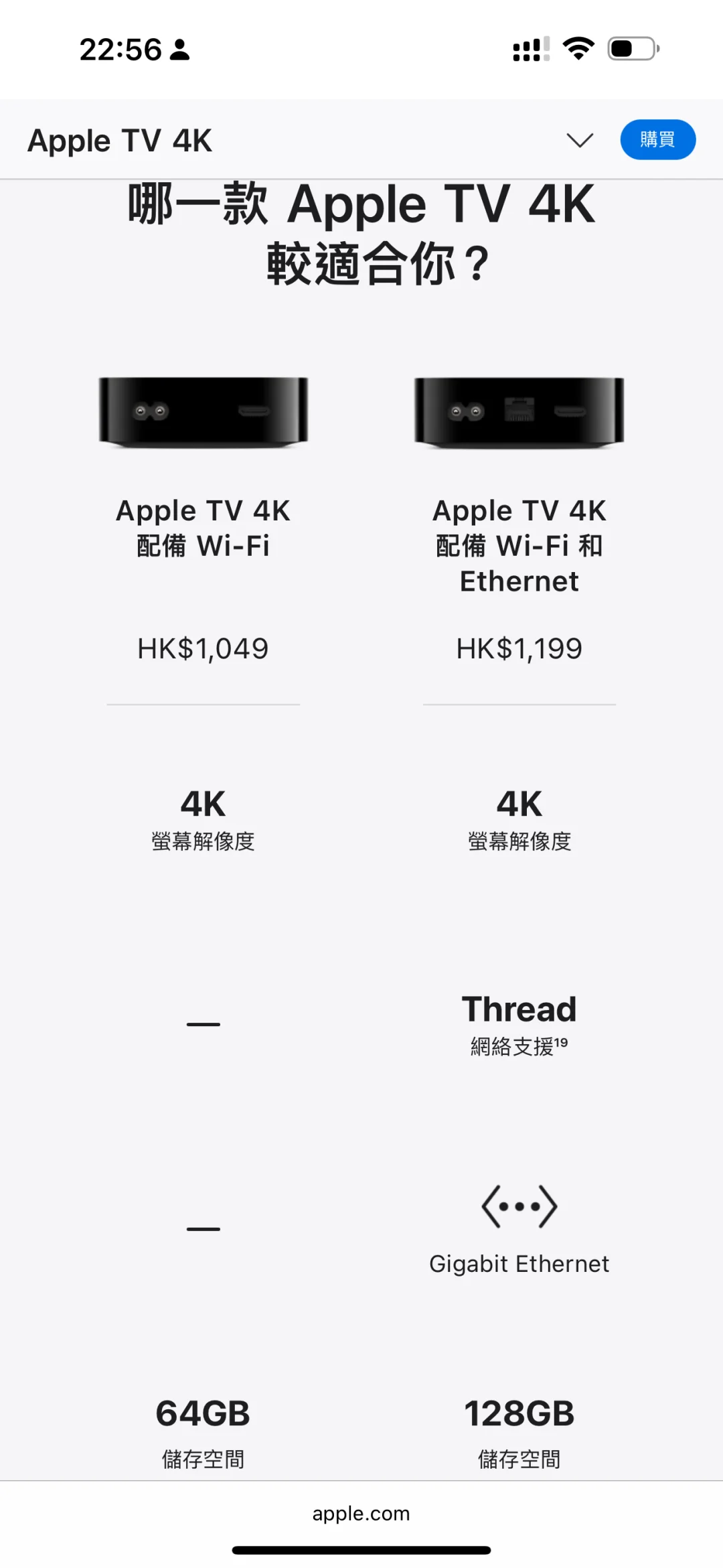 发的工资都买Apple的产品了