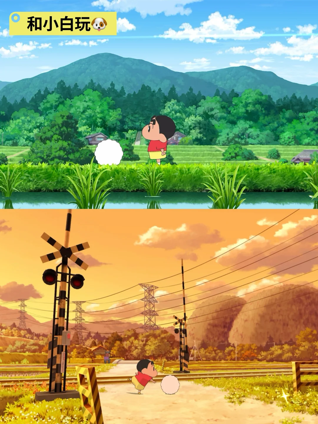 蜡笔小新煤炭镇正式版🔥支持ios安卓,含内购