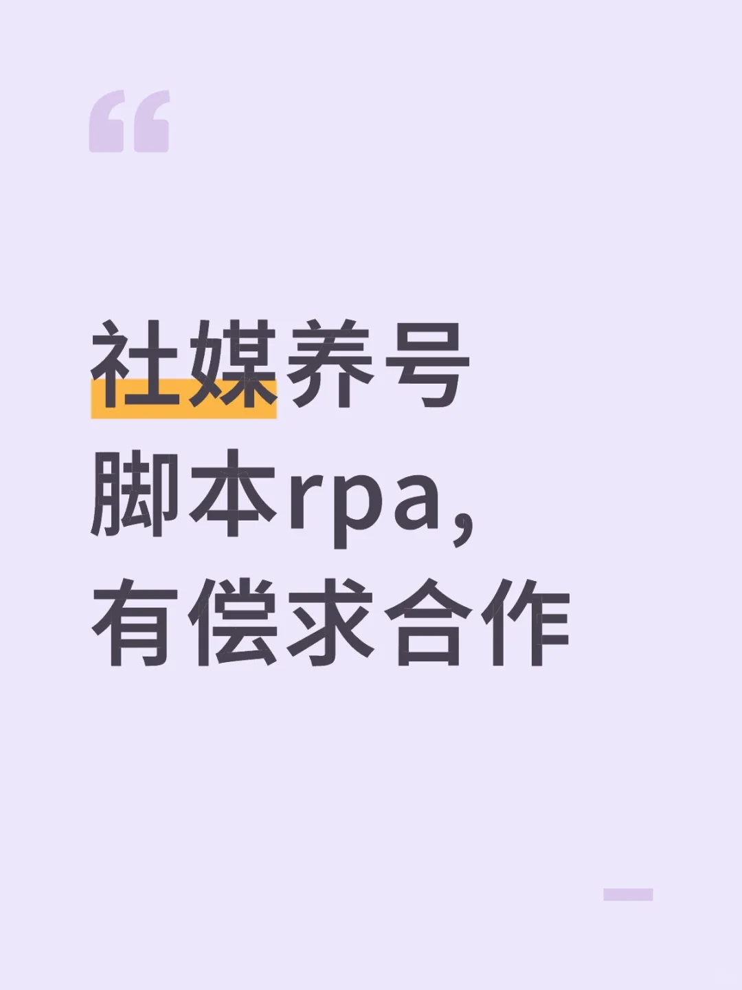 主要是内容阅读方面的