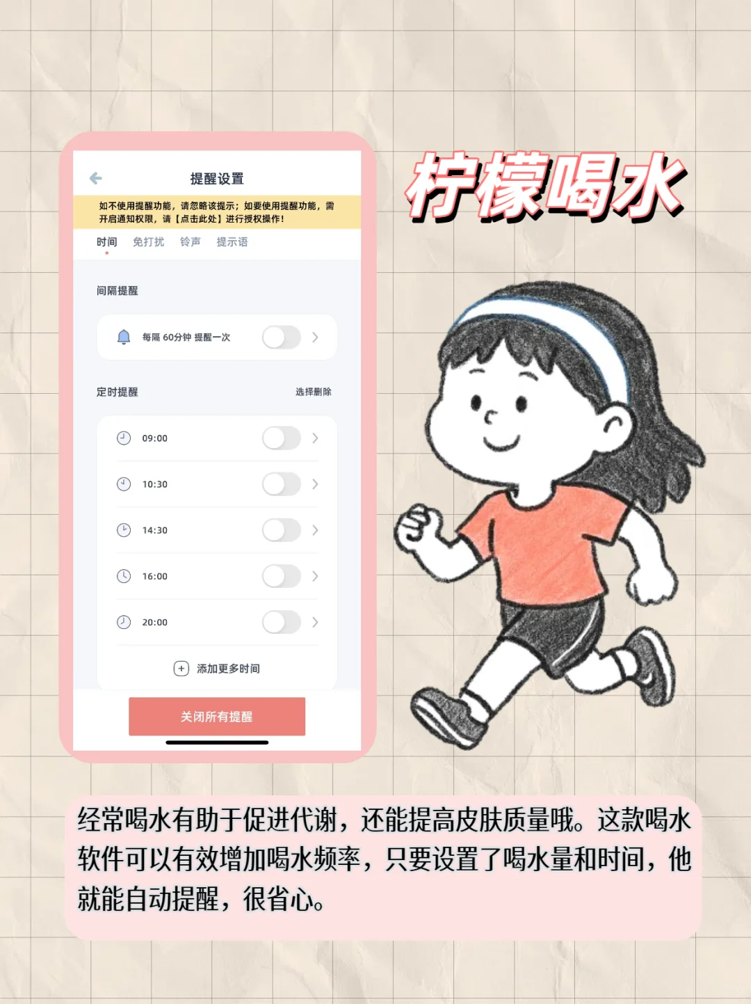 打工人必备的碎片化减肥APP