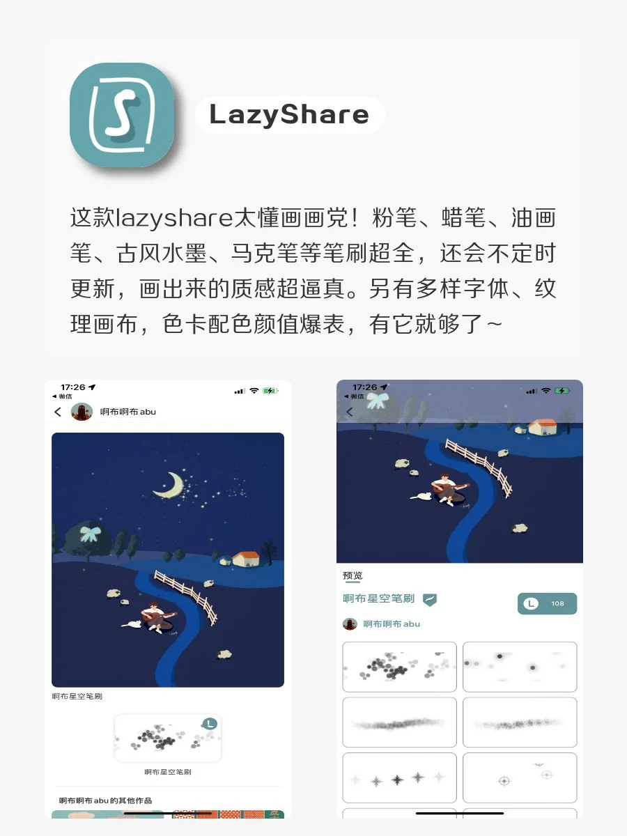 女生内卷神器！打死也不卸载‼️