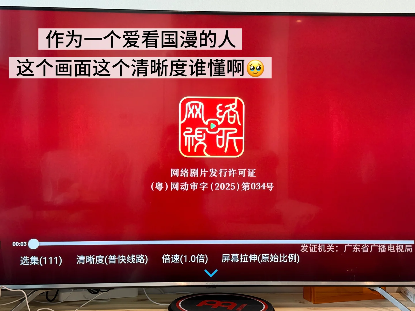 🇦🇺PLOG｜在澳洲实现了高清看剧自由