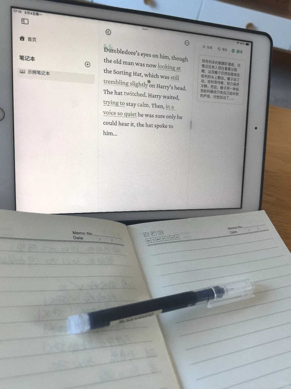 英语老师都推荐的学习 App