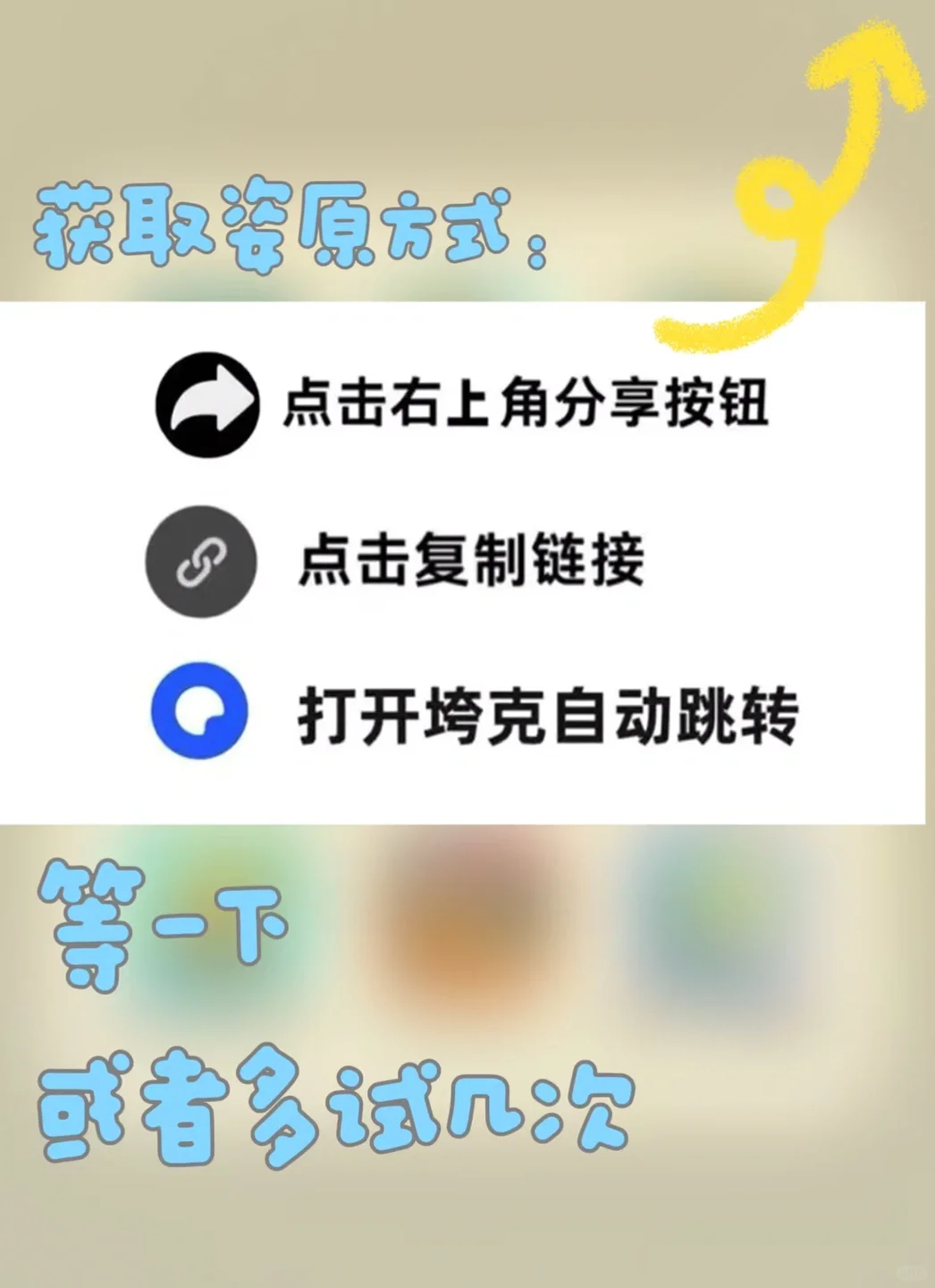 《植物大战僵尸》游戏下载教程来啦！