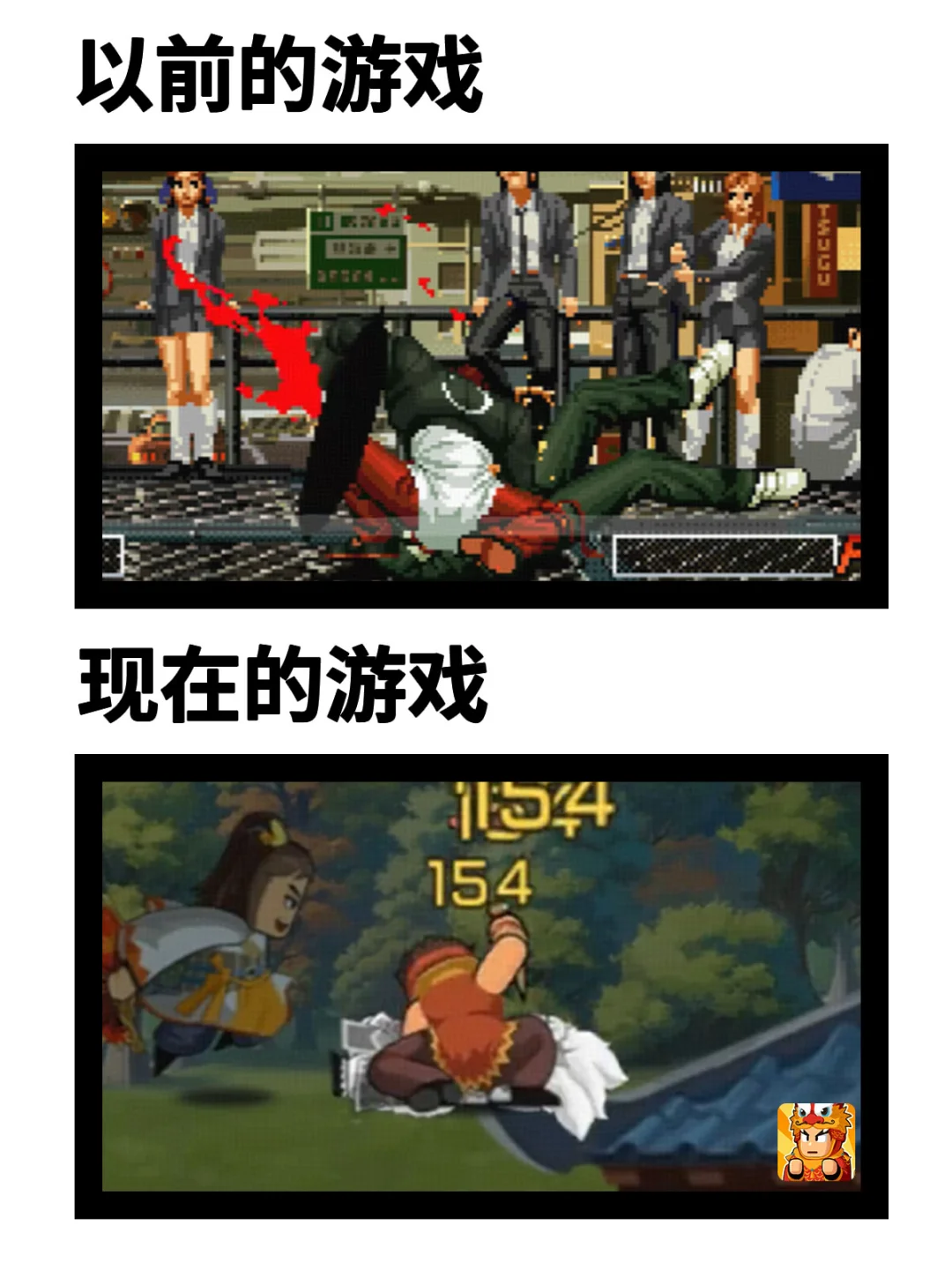 你还记得以前的游戏长什么样吗？