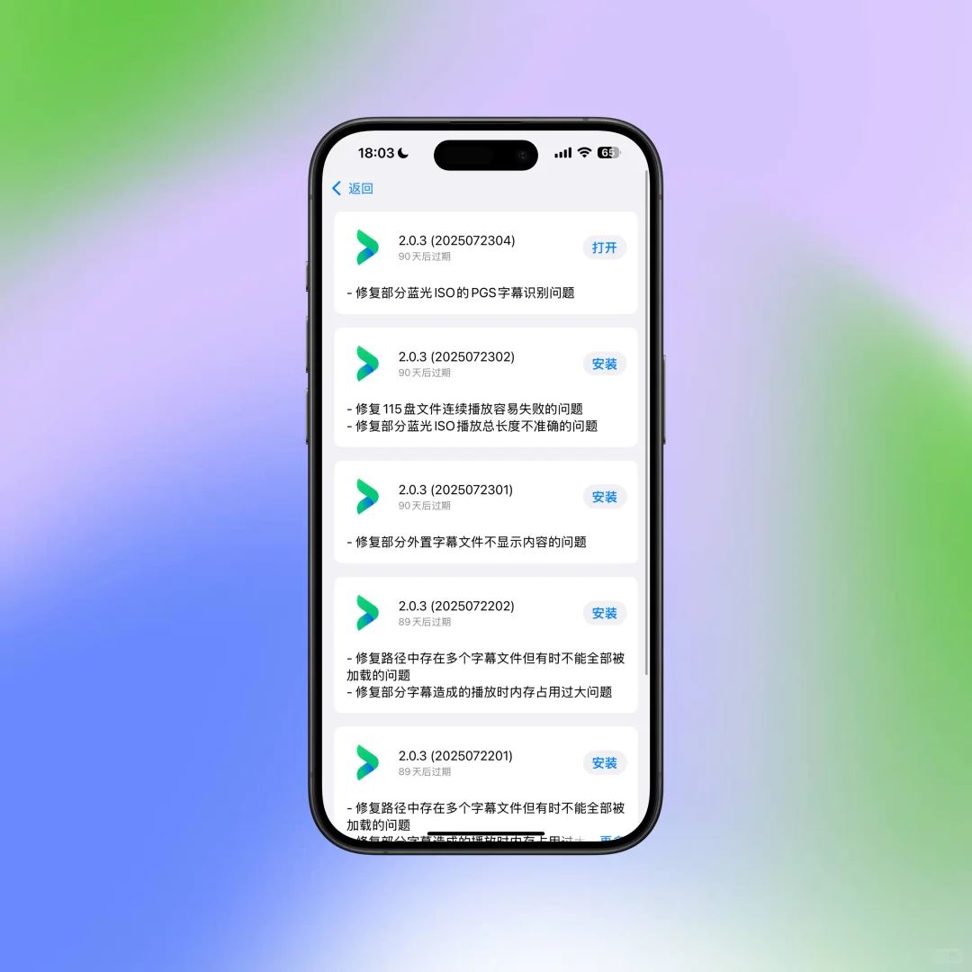 一天三次更新，vidhub还是太快了！