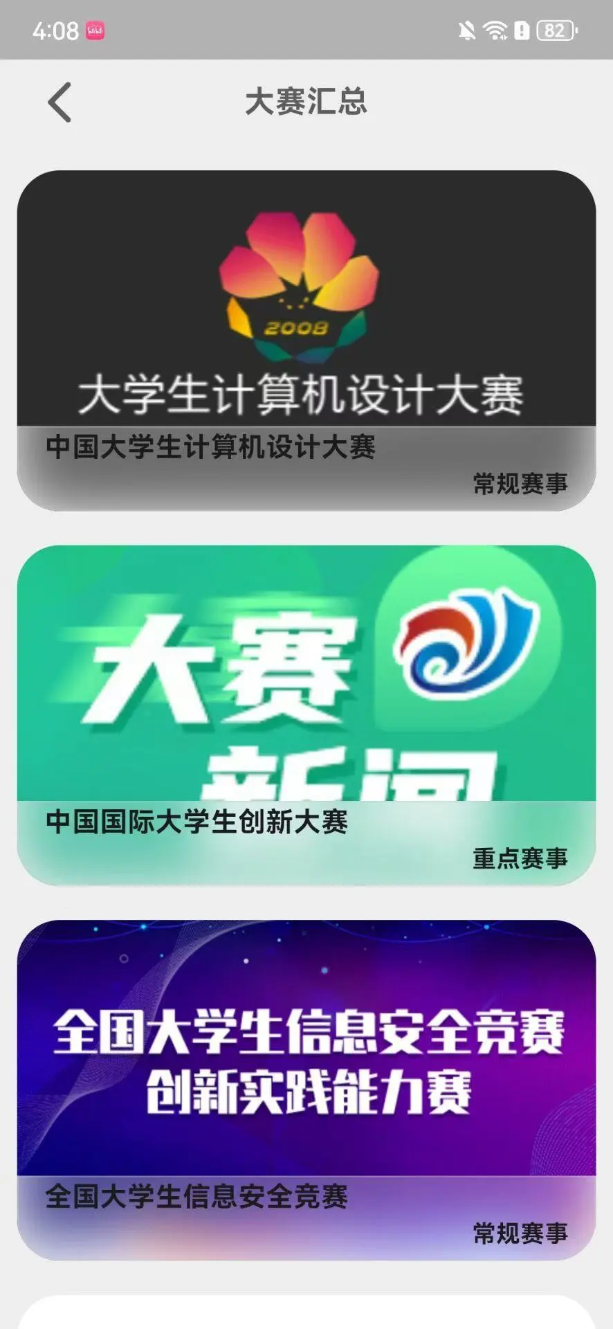 有这个APP手机就可以学编程敲代码了啊