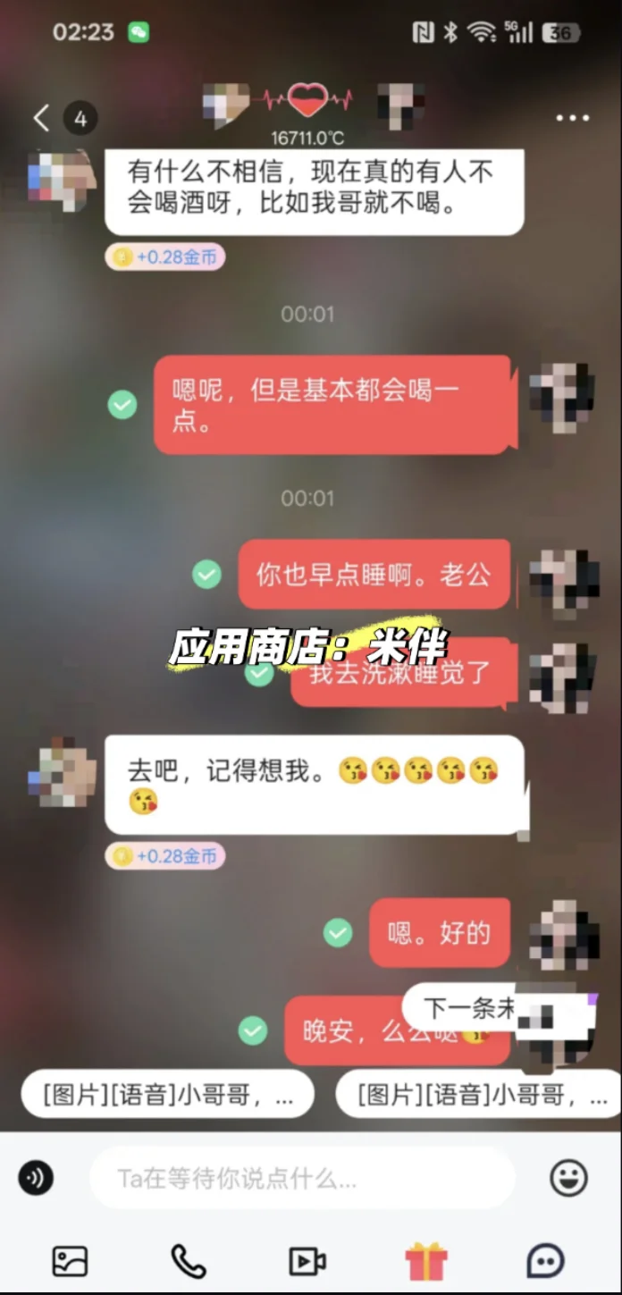 给姐妹们推荐一款神仙app