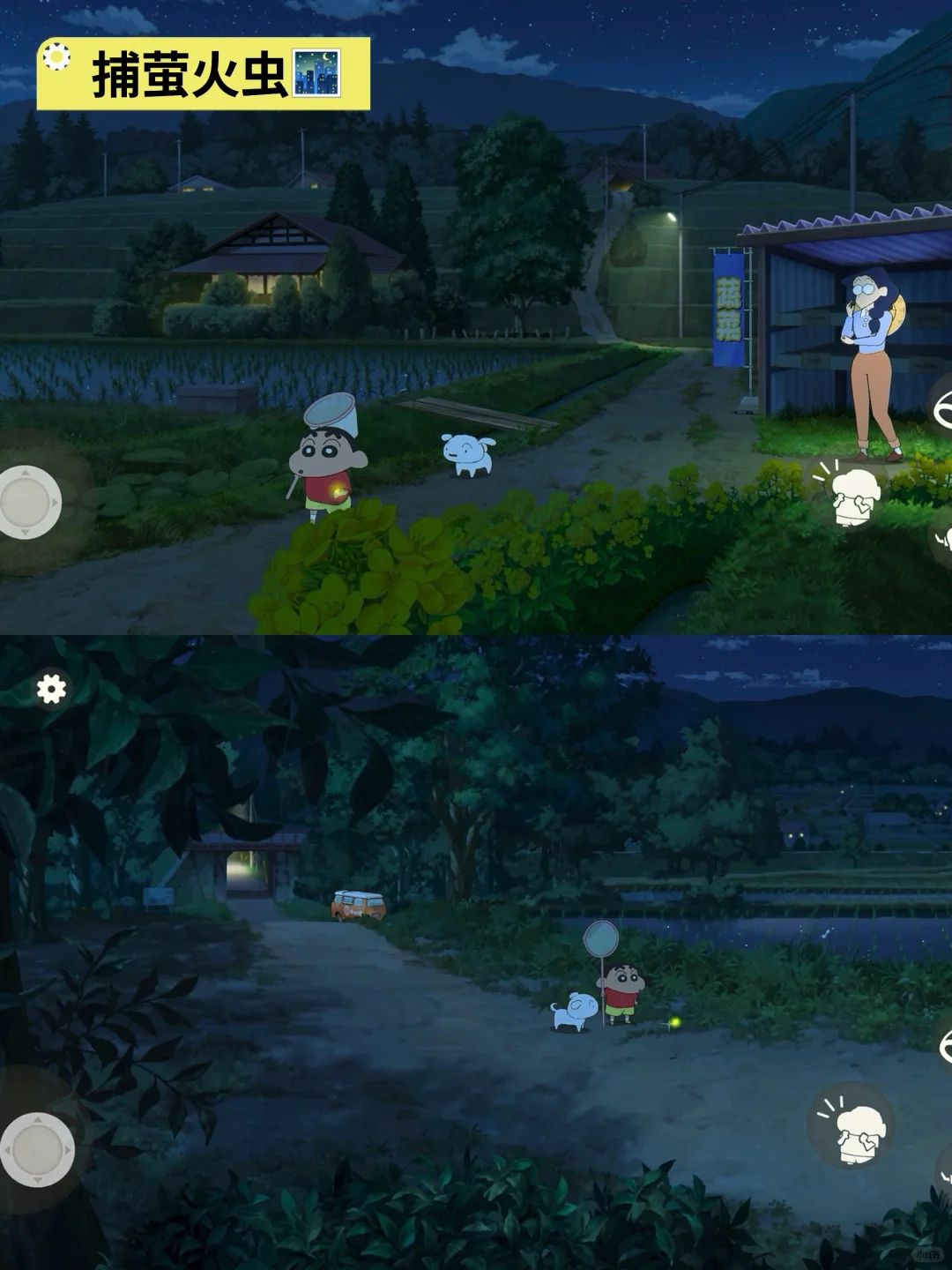 蜡笔小新煤炭镇正式版🔥支持ios安卓,含内购