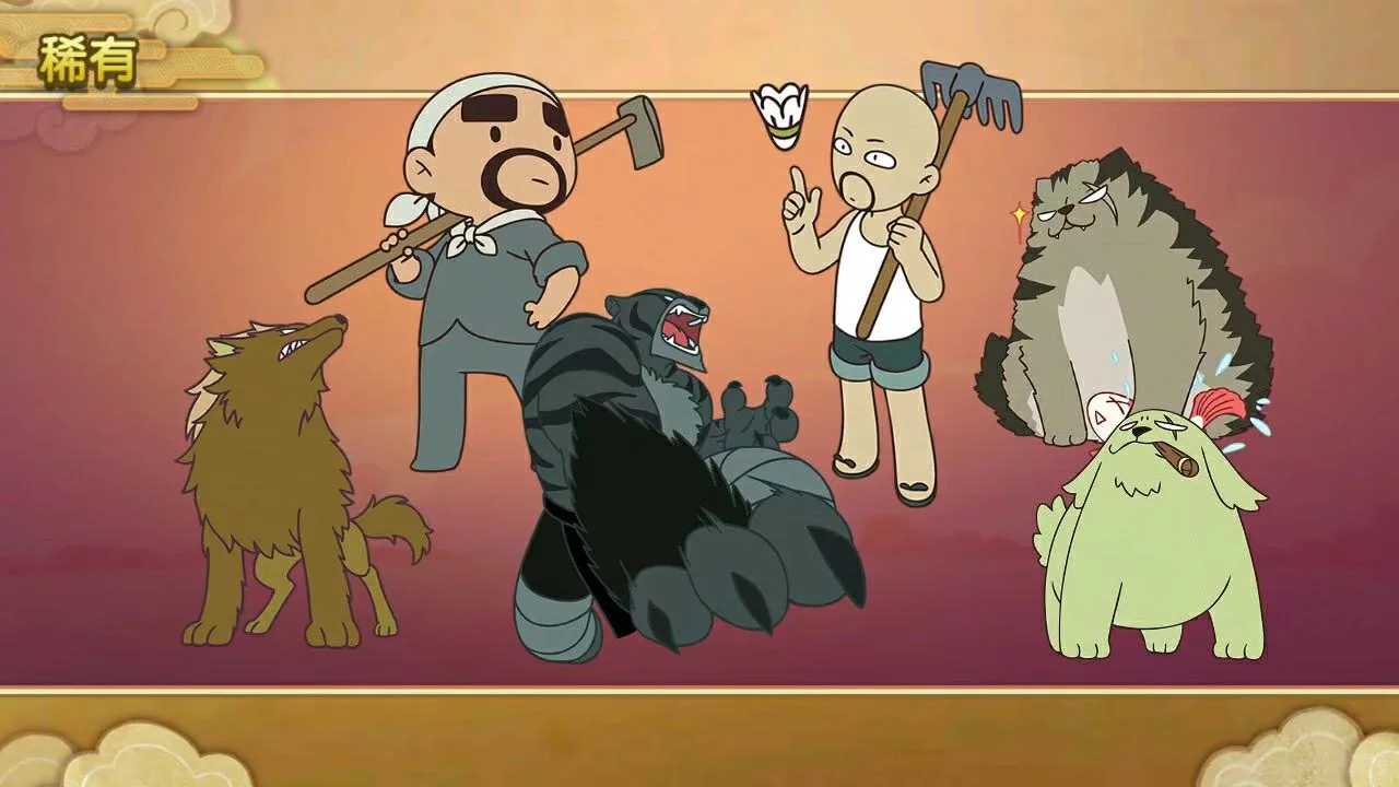 谁还不知道罗小黑的手游！快去玩！