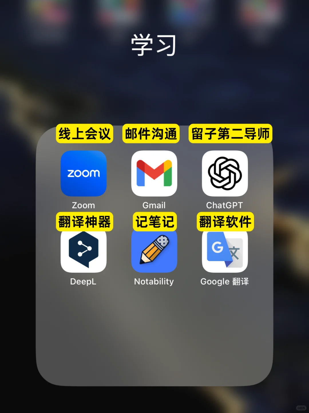 超实用!在美生活手机必备APP大合集