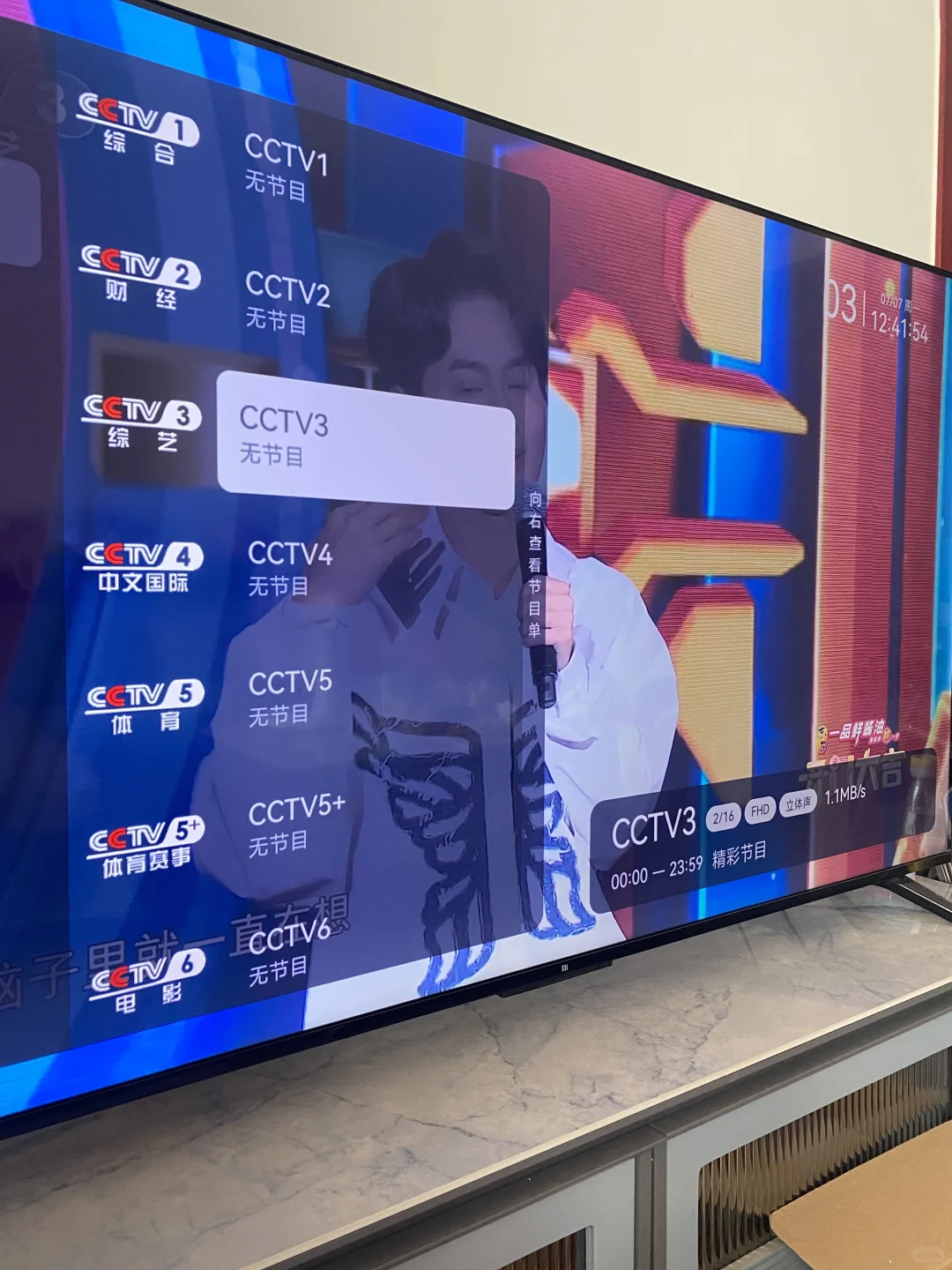 智能电视吹空调解解暑吧看电视直播首选高清