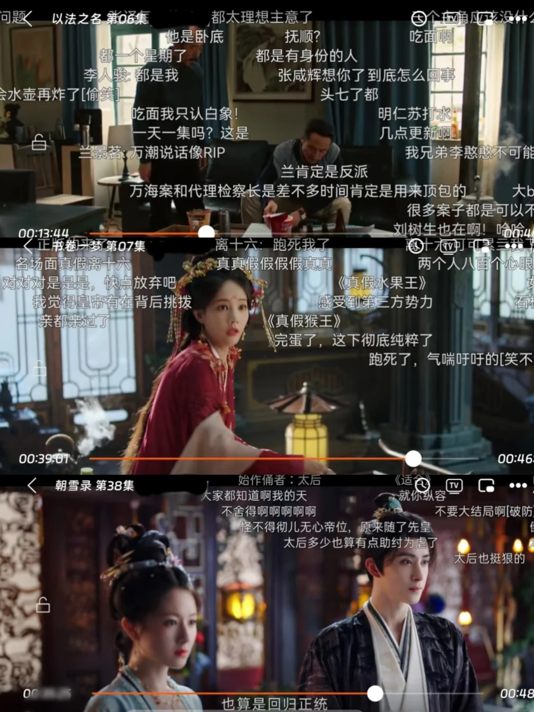 谁还没个好用的👀剧app了！！