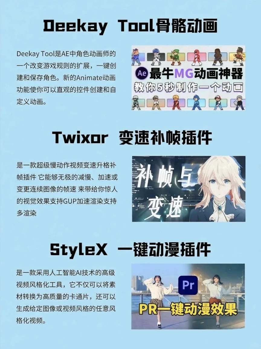 必备！有这些PR插件让你的视频瞬间提升档次