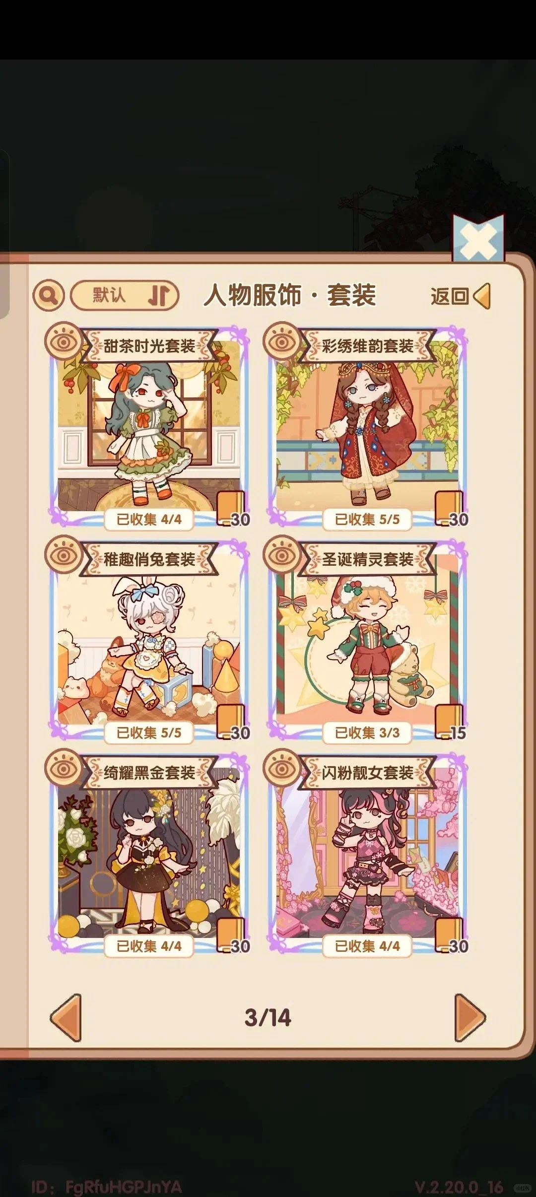 我的休闲时光内置游戏GM .破解 无线滋源