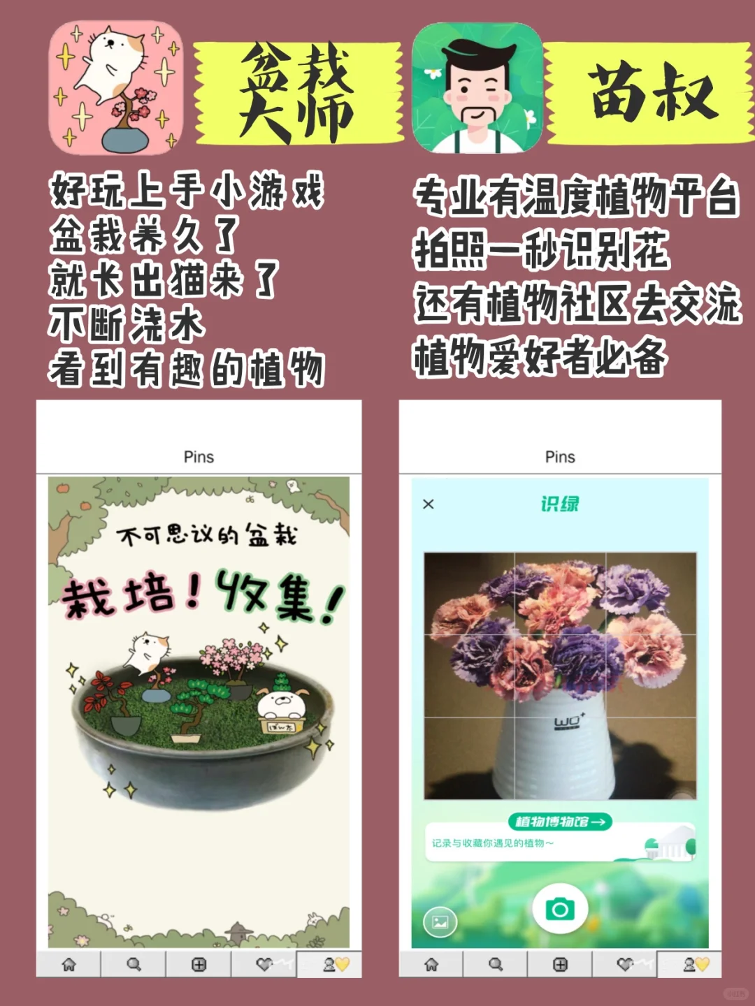 🌈9个可可爱爱的APP｜温暖治愈又解压