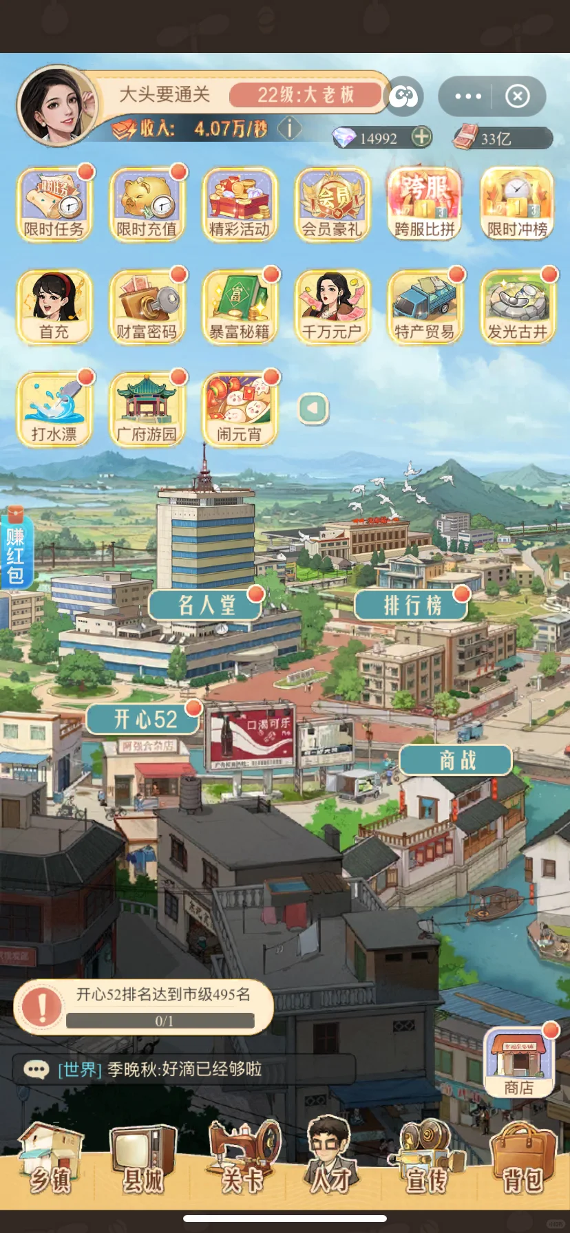 没人觉得时光杂货店很好玩吗