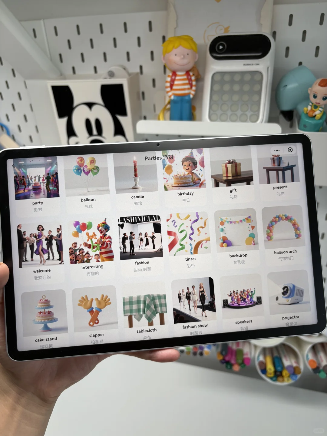 好后悔😭😭娃上中班了才知道这个。。。