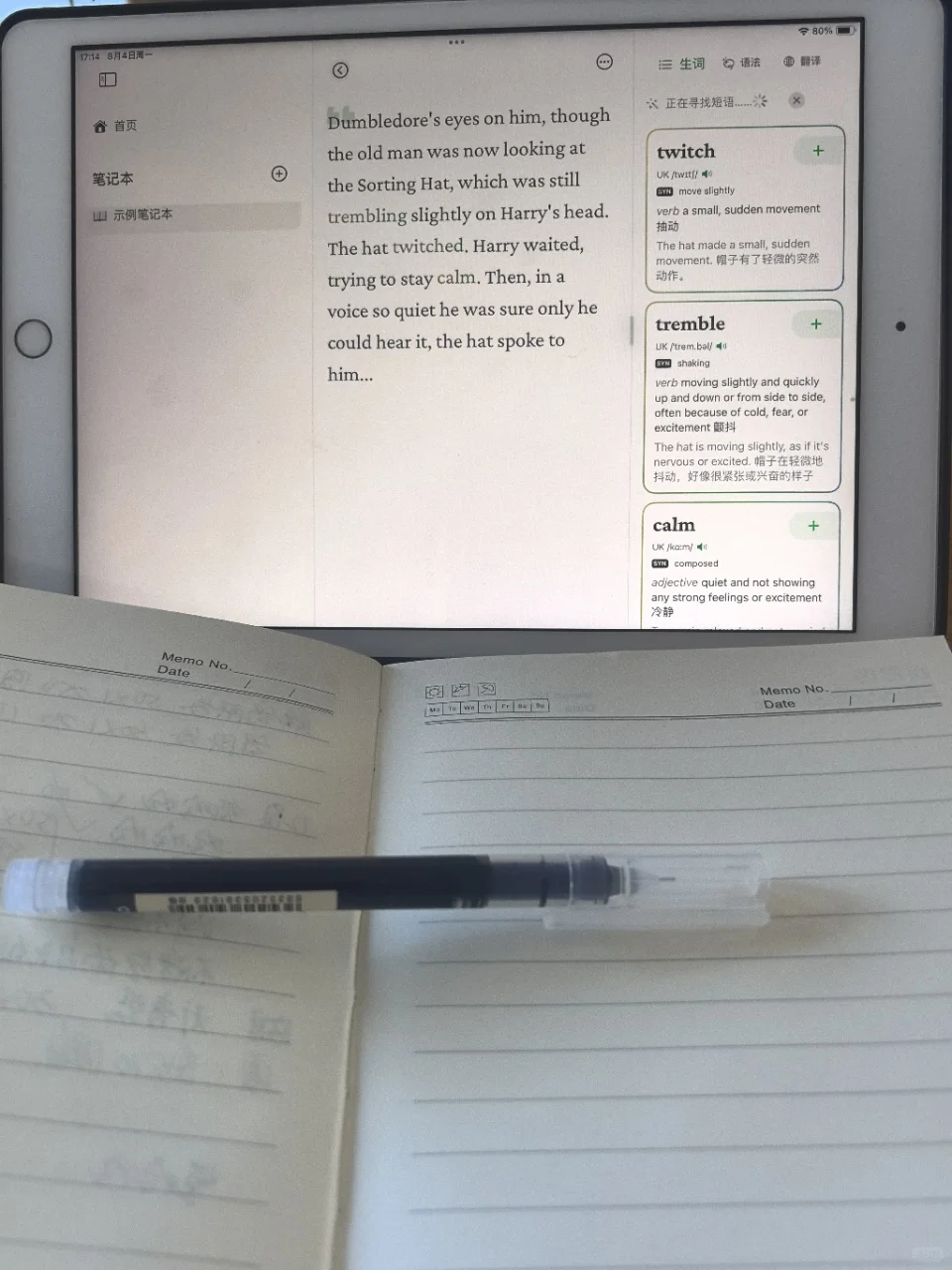 英语老师都推荐的学习 App