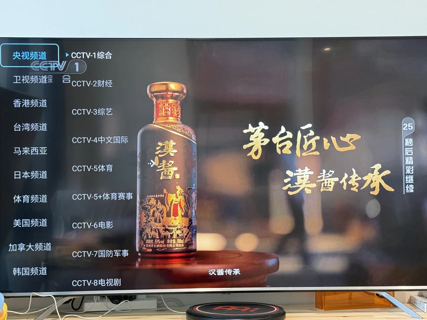 🇦🇺PLOG｜在澳洲实现了高清看剧自由