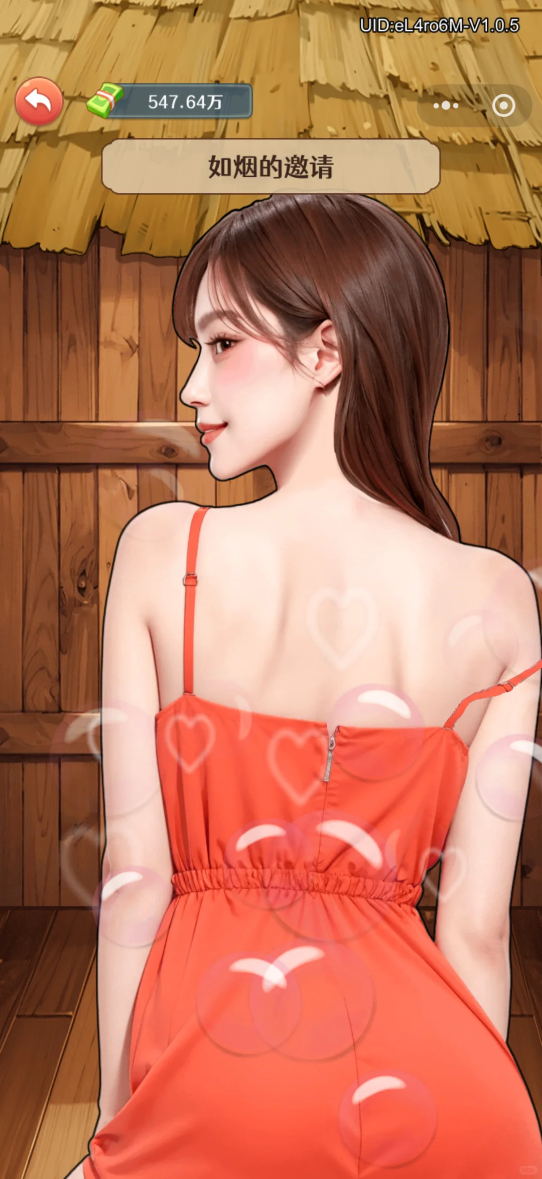 第一次知道设计给男性的游戏是这样的