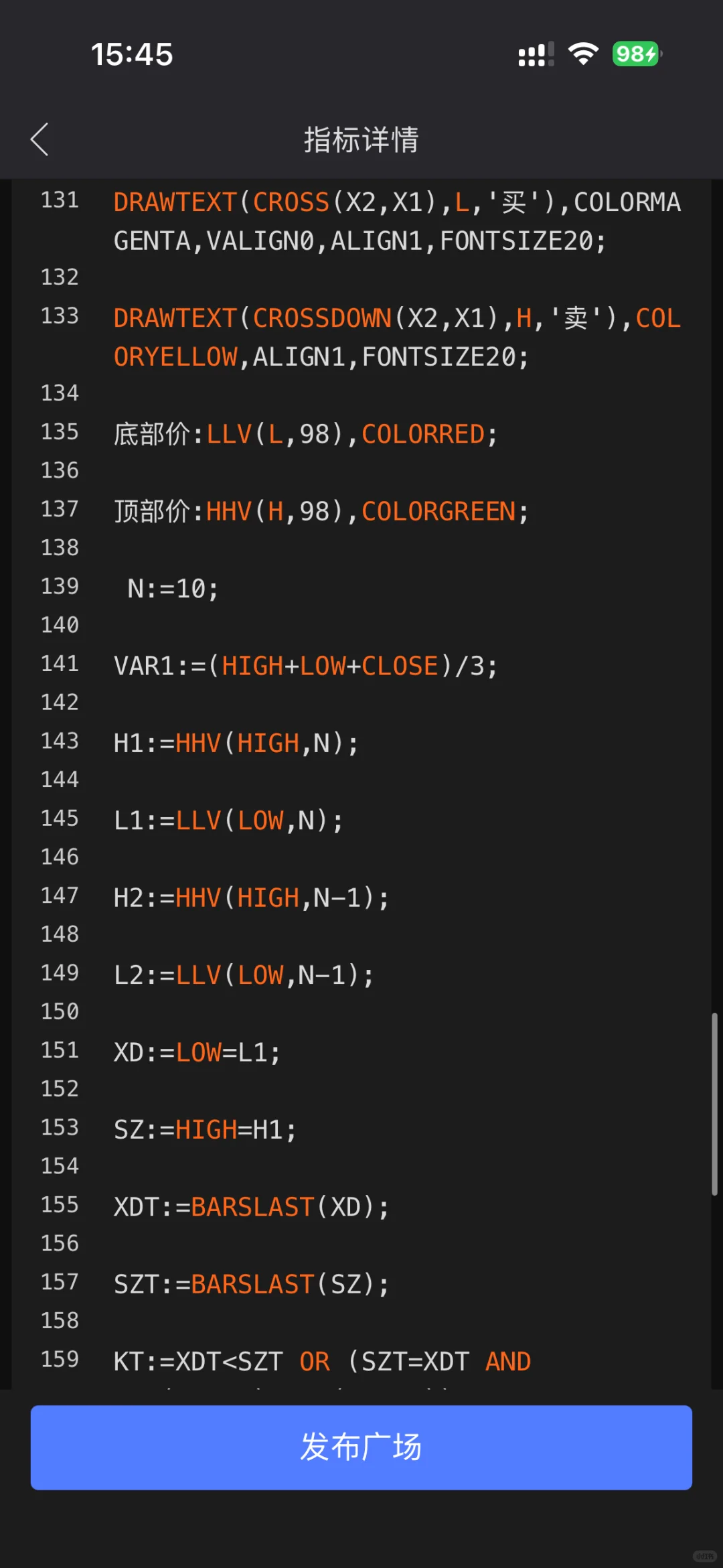 分享一个主图源码