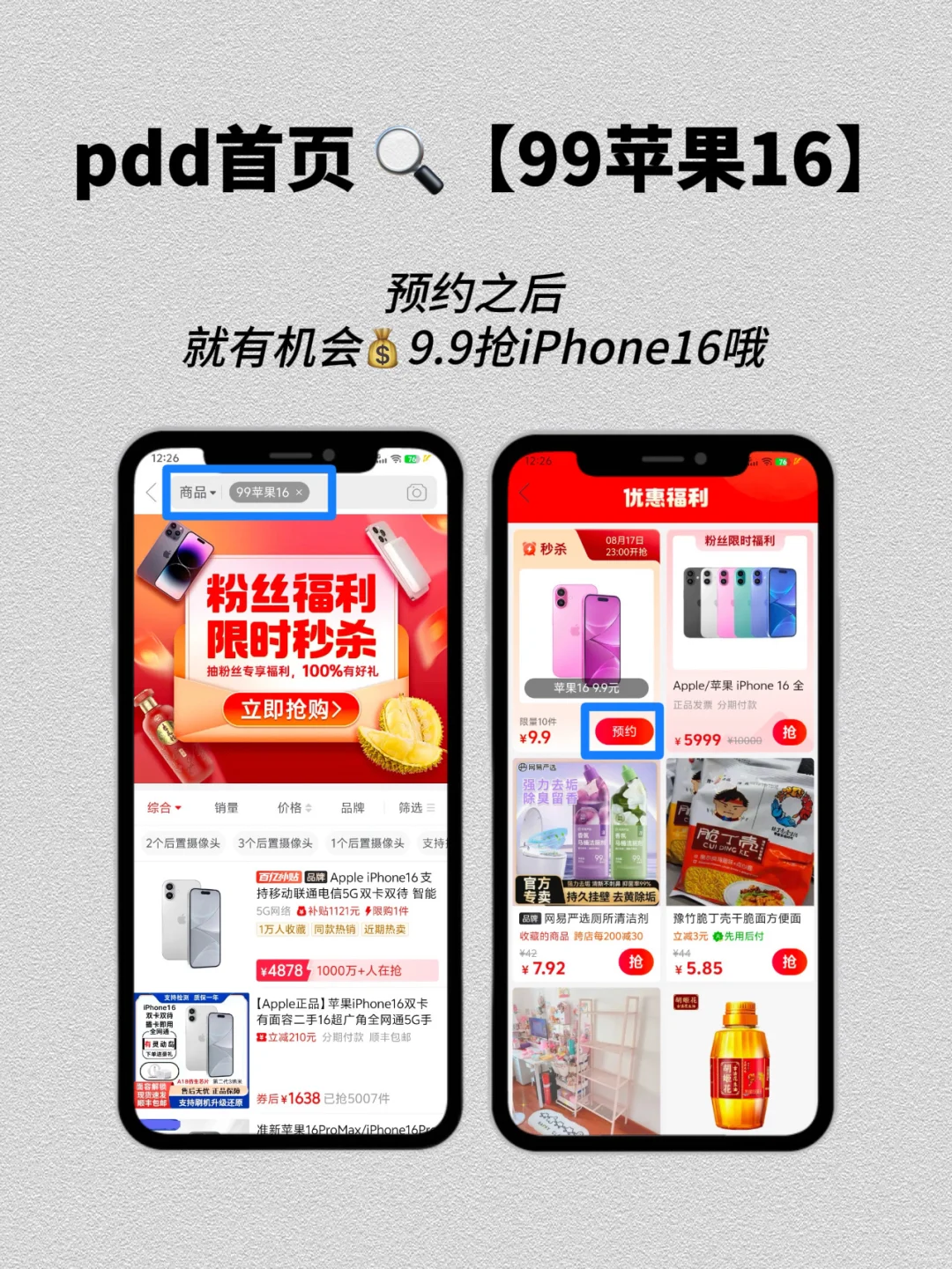 超简单的iPhone16灵动岛上岛设置‼️