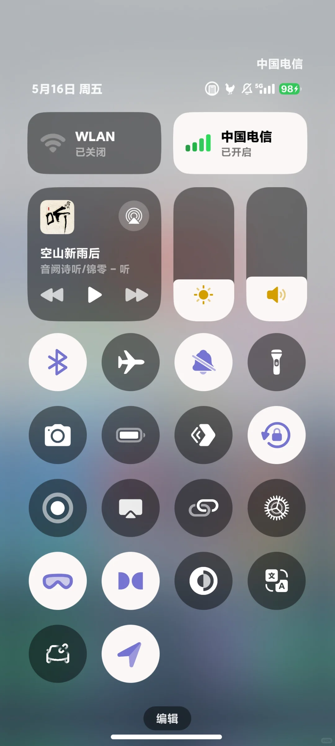 康康你们的手机图标
