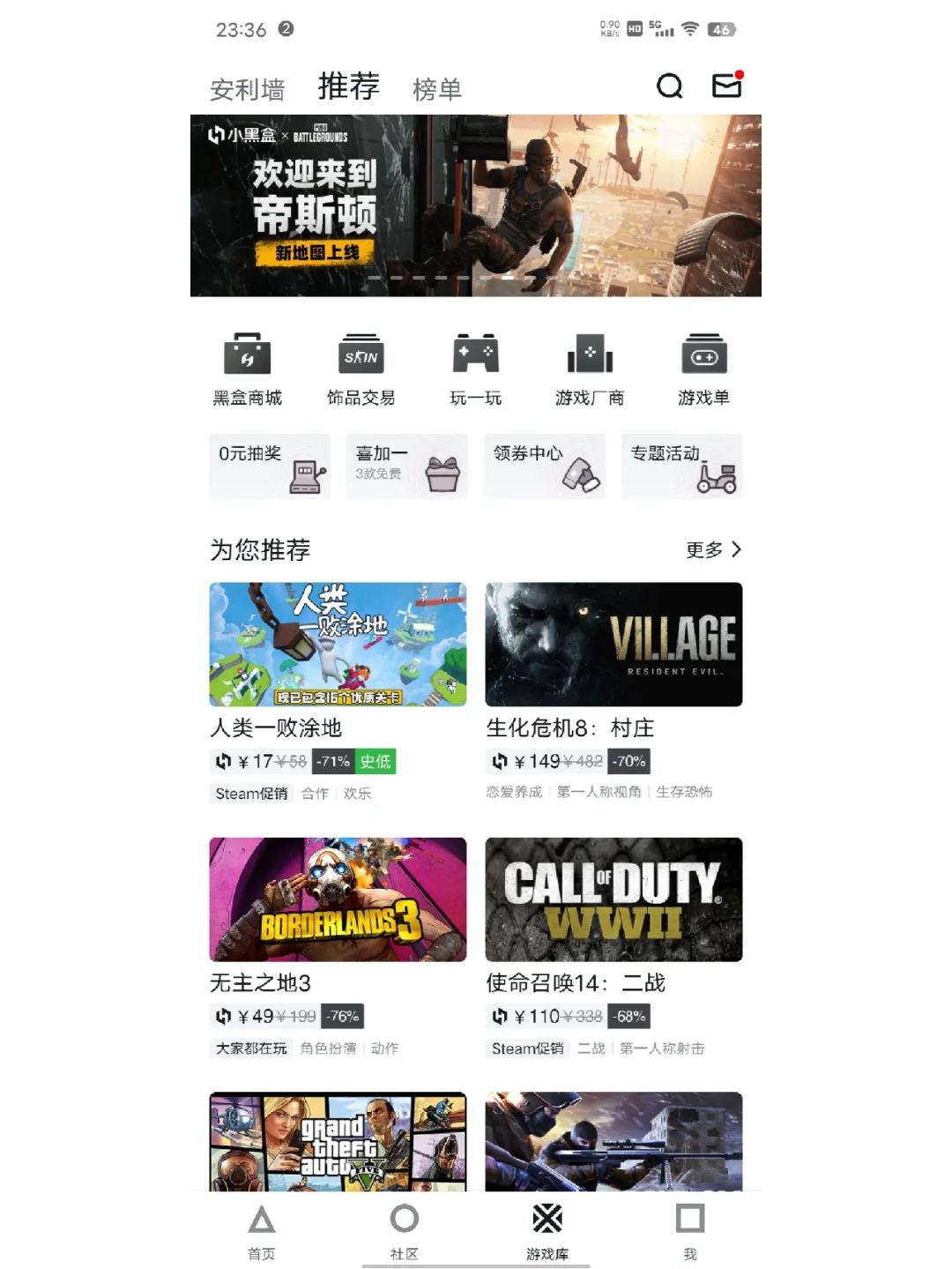 安利几个游戏玩家的实用手机软件