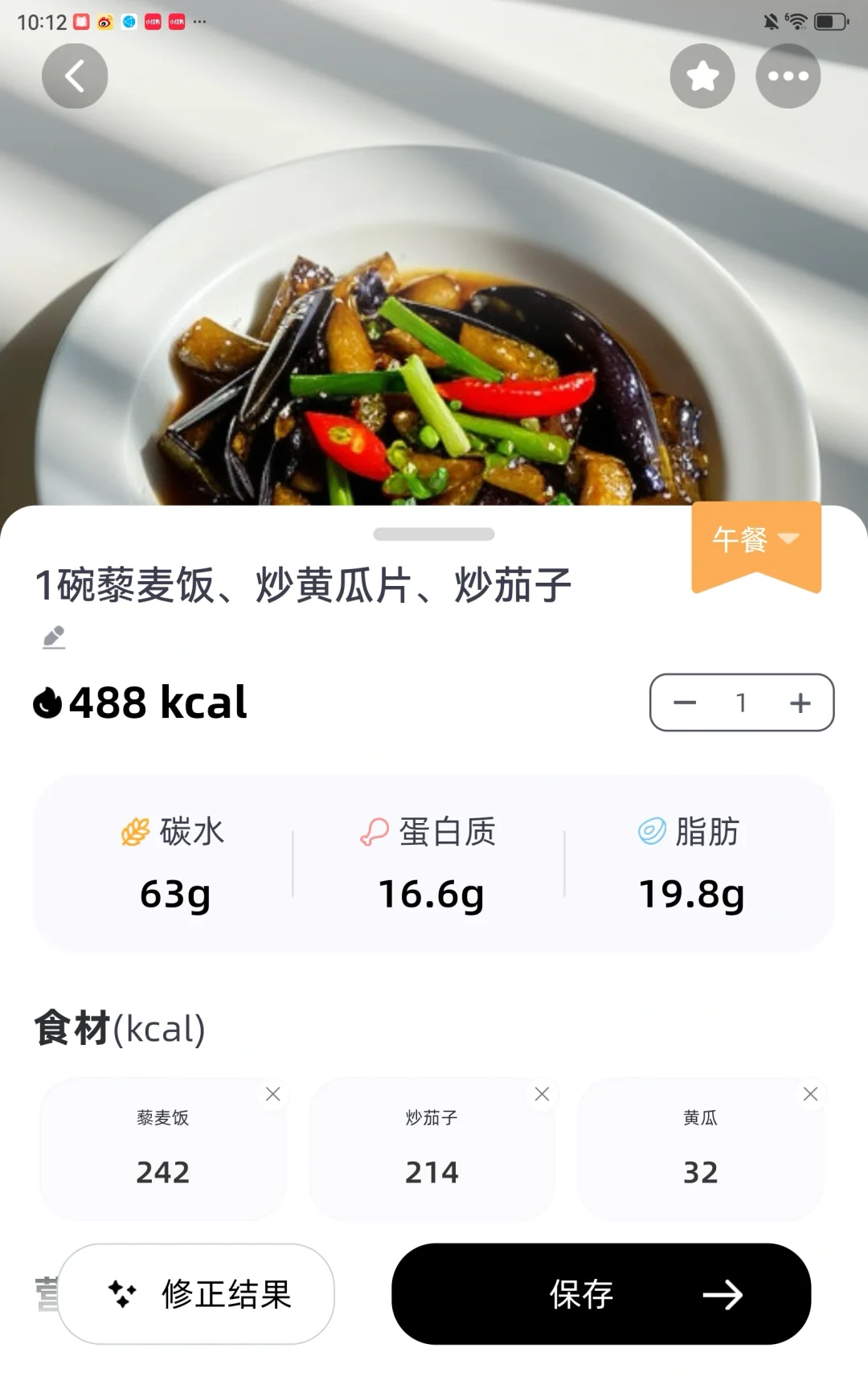 卡路里计算app哪个好用，真实感受分享
