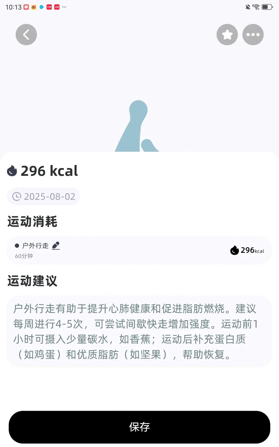 卡路里计算app哪个好用，真实感受分享