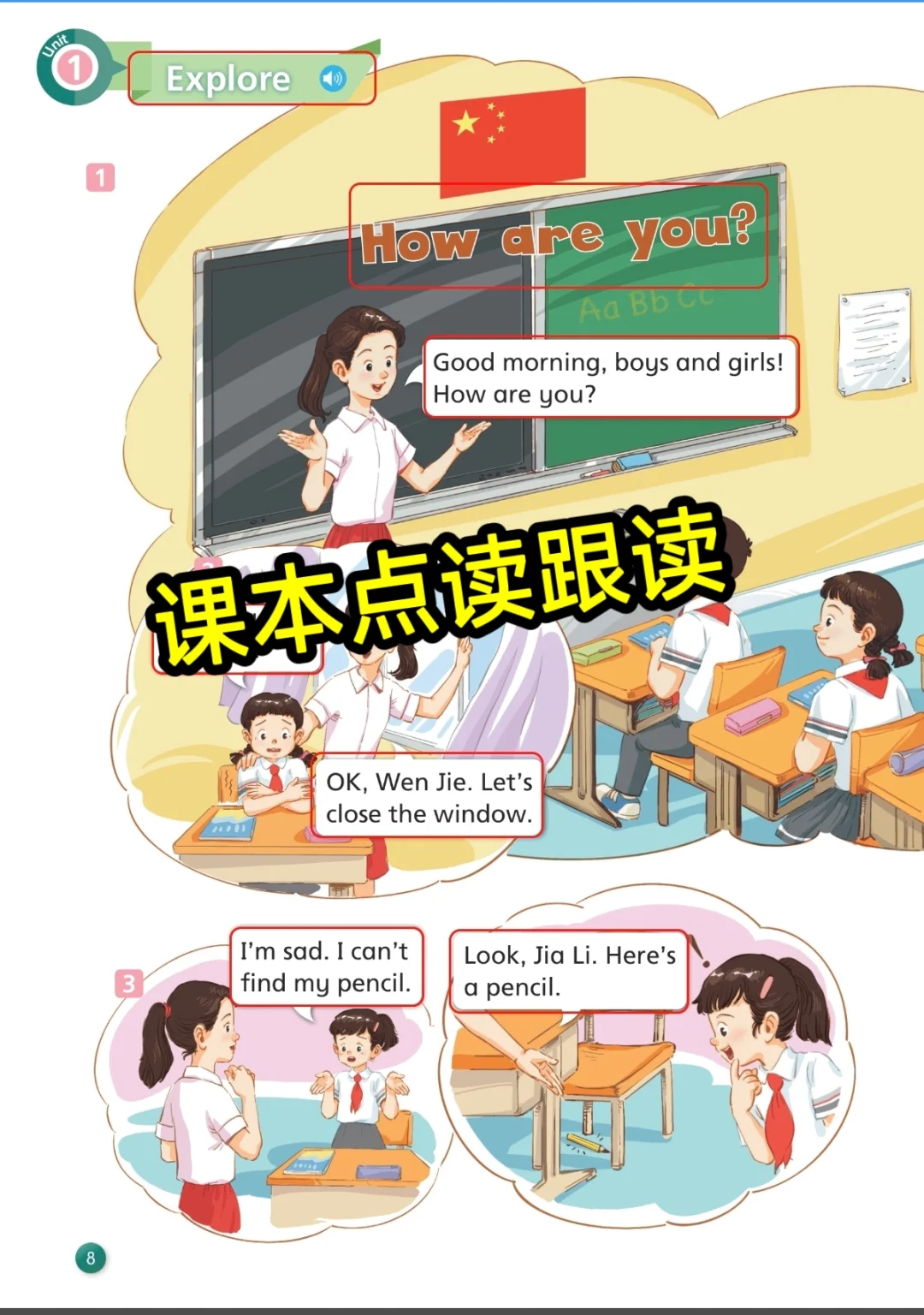 卸载了 5 个付费 App 后，只留了这个免费的