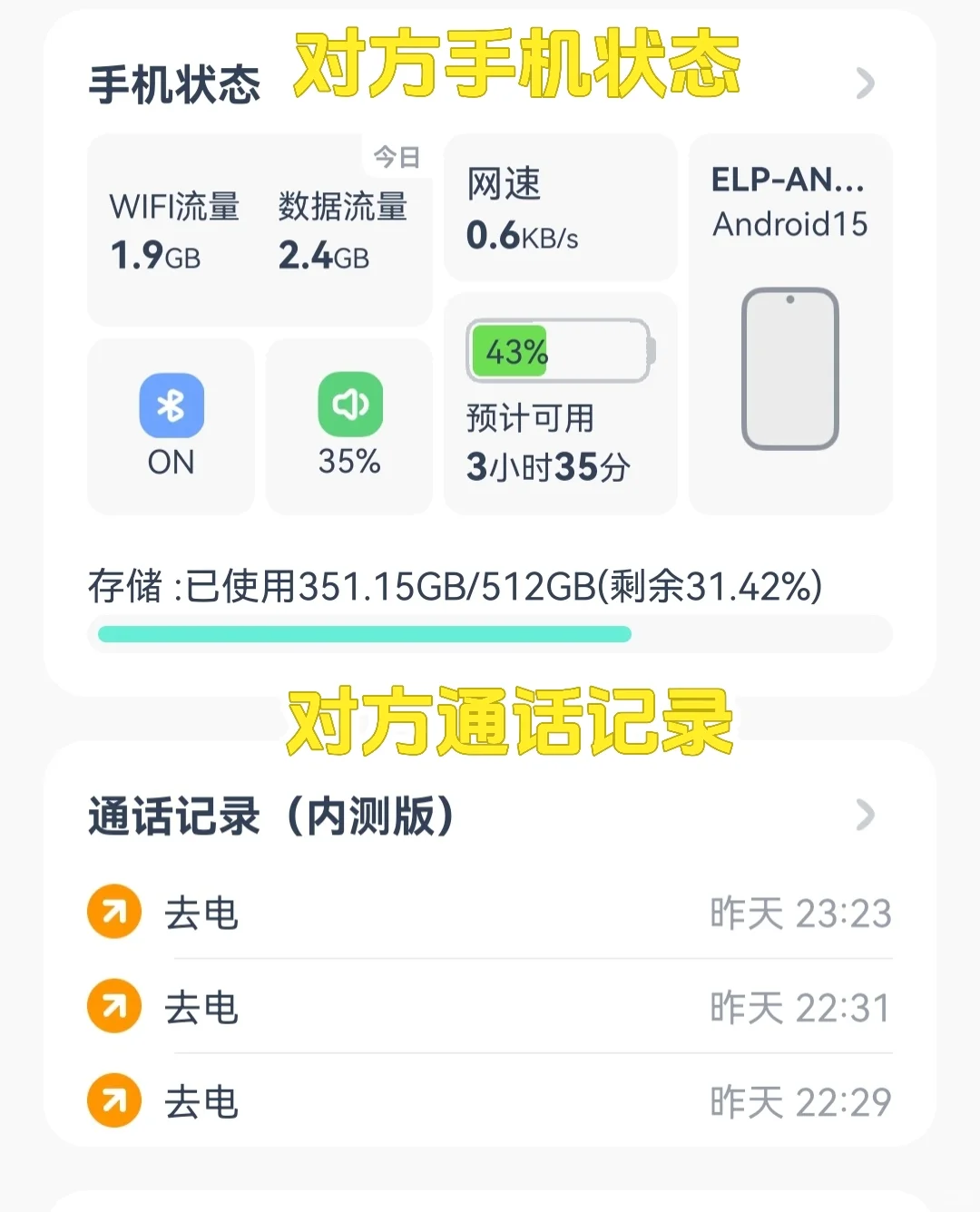 这个太好用啦！！！！