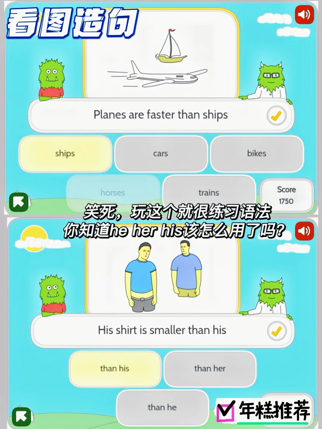 同桌以为我在玩游戏❗️实际我狂背单词2000+