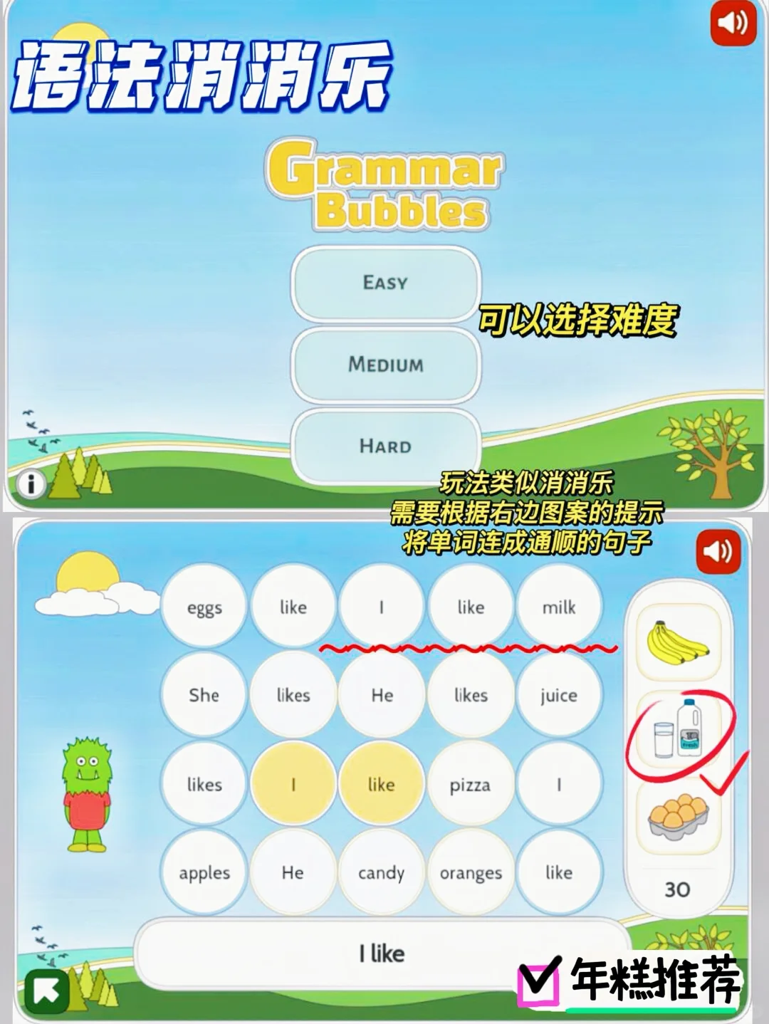 同桌以为我在玩游戏❗️实际我狂背单词2000+