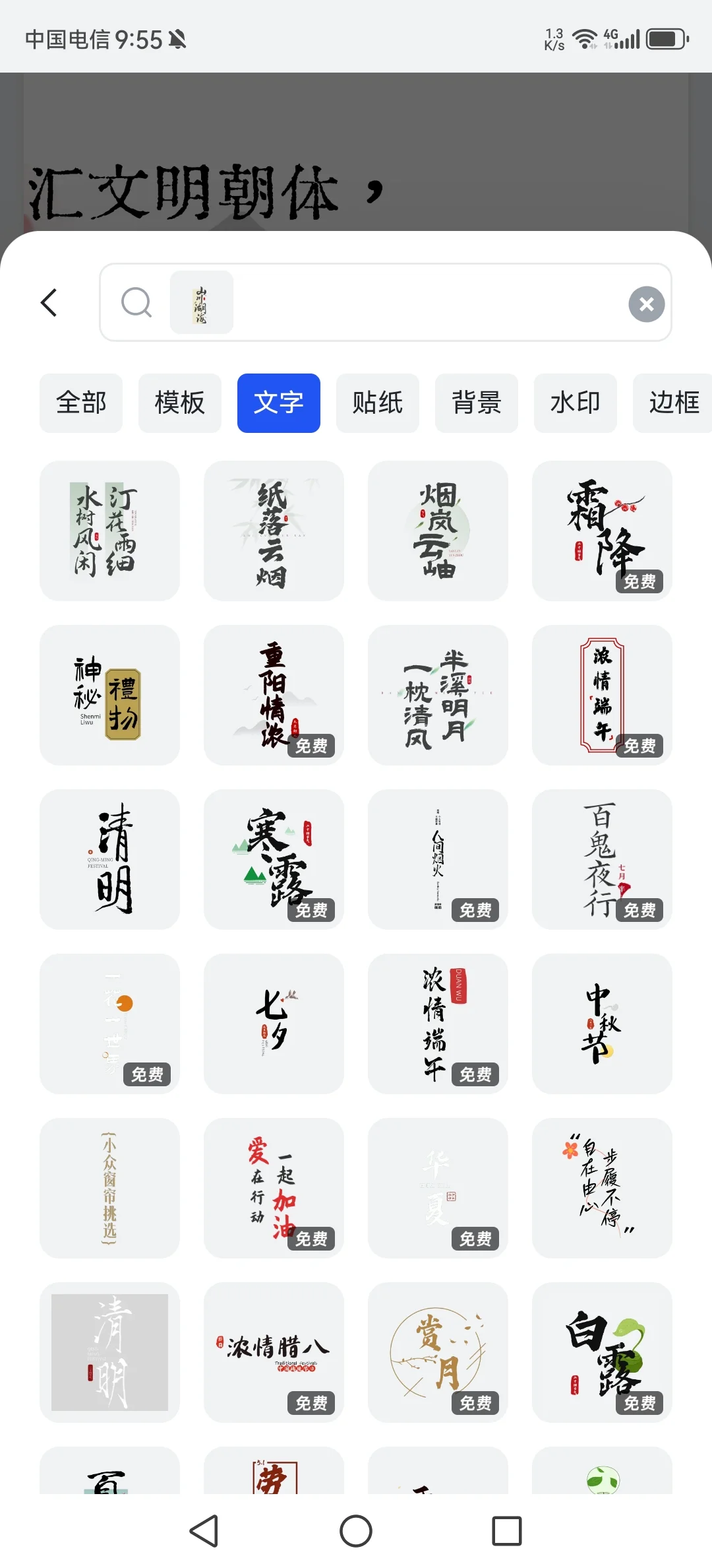 作家/文手必备软件推荐（咕咕咕）