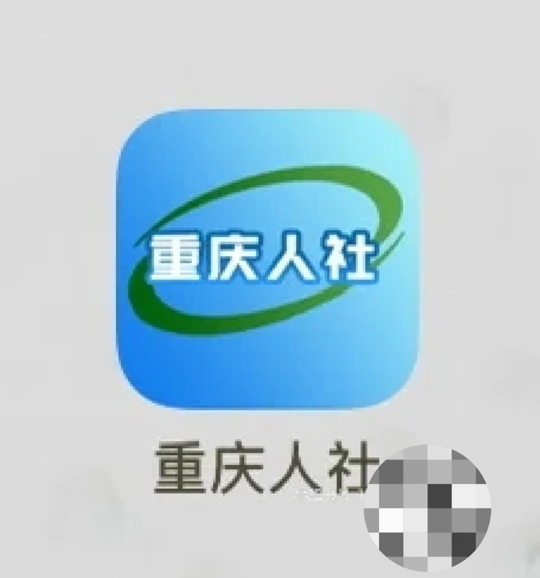 2025年了还有这么难用的app