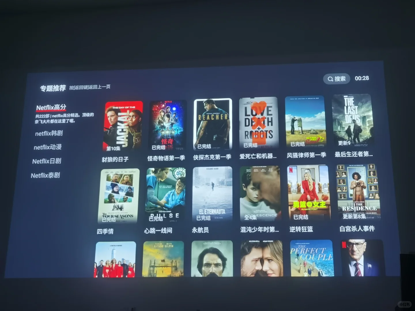 2025最新最新免费影院影视留下你想看的片名