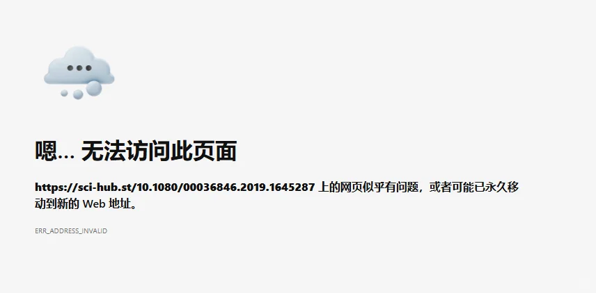 sci-hub不能用了？试试edge自带新插件！