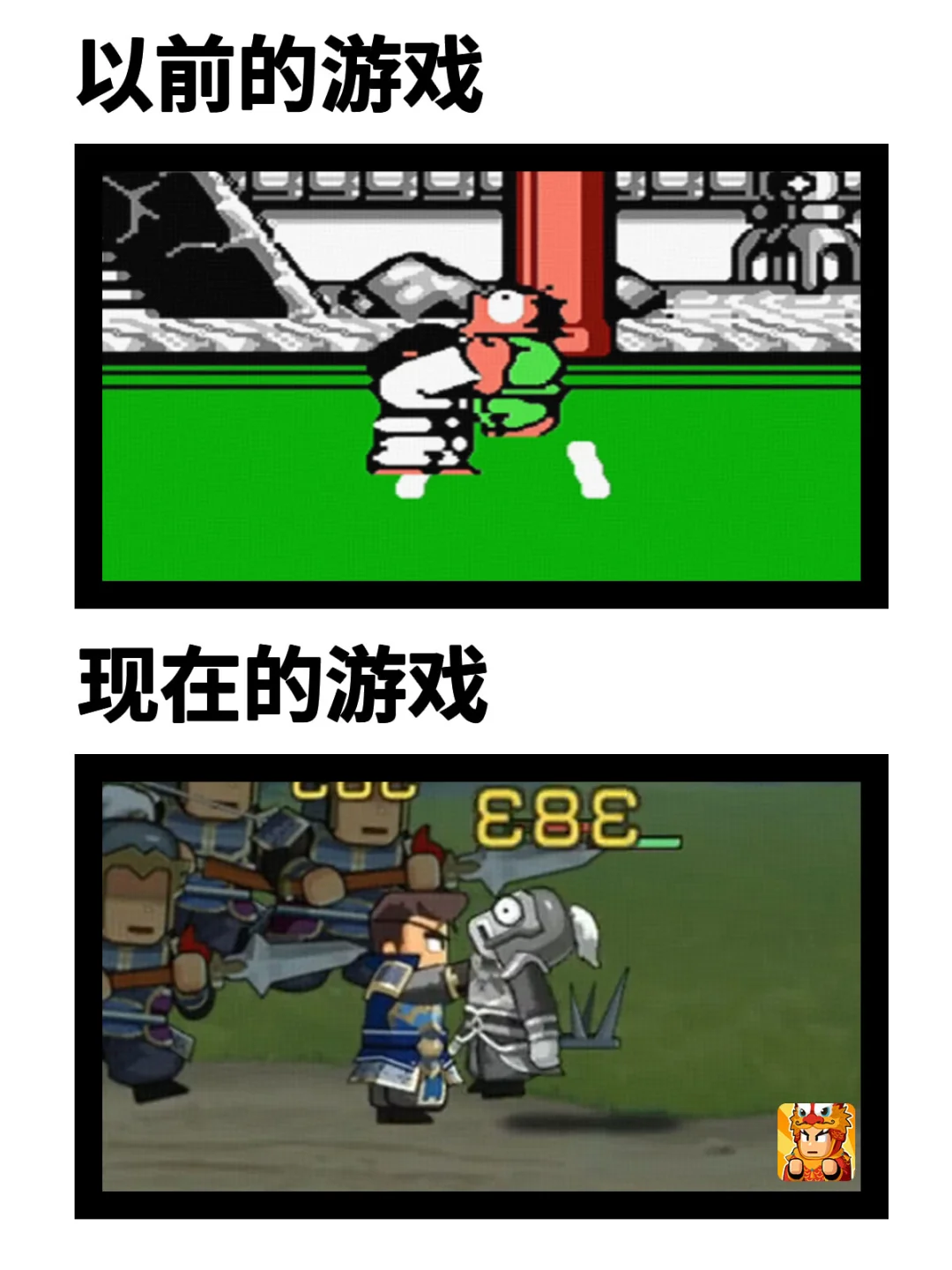 你还记得以前的游戏长什么样吗？