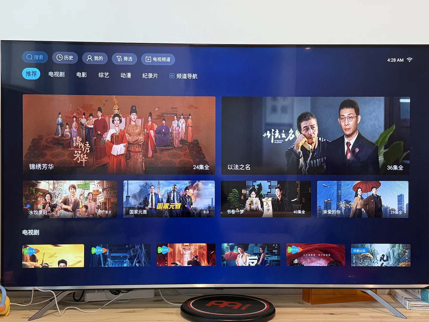 🇦🇺PLOG｜在澳洲实现了高清看剧自由